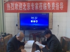 大律“云律所”法律咨询公益日，北京律师为您撑起法律保护伞！